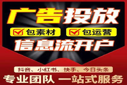 SEM代运营机构案例：如何提升广告效果