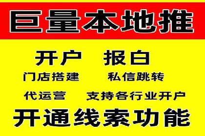 搜索引擎竞价推广：某行业领先企业的成功之路